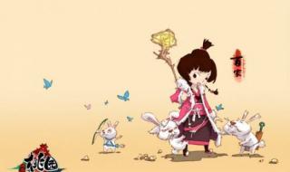 桃园什么职业厉害